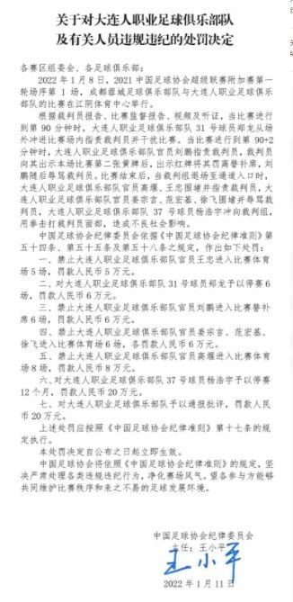 因此，他选择与俱乐部续约，和自己的哥哥伊纳基-威廉姆斯继续为毕巴征战。